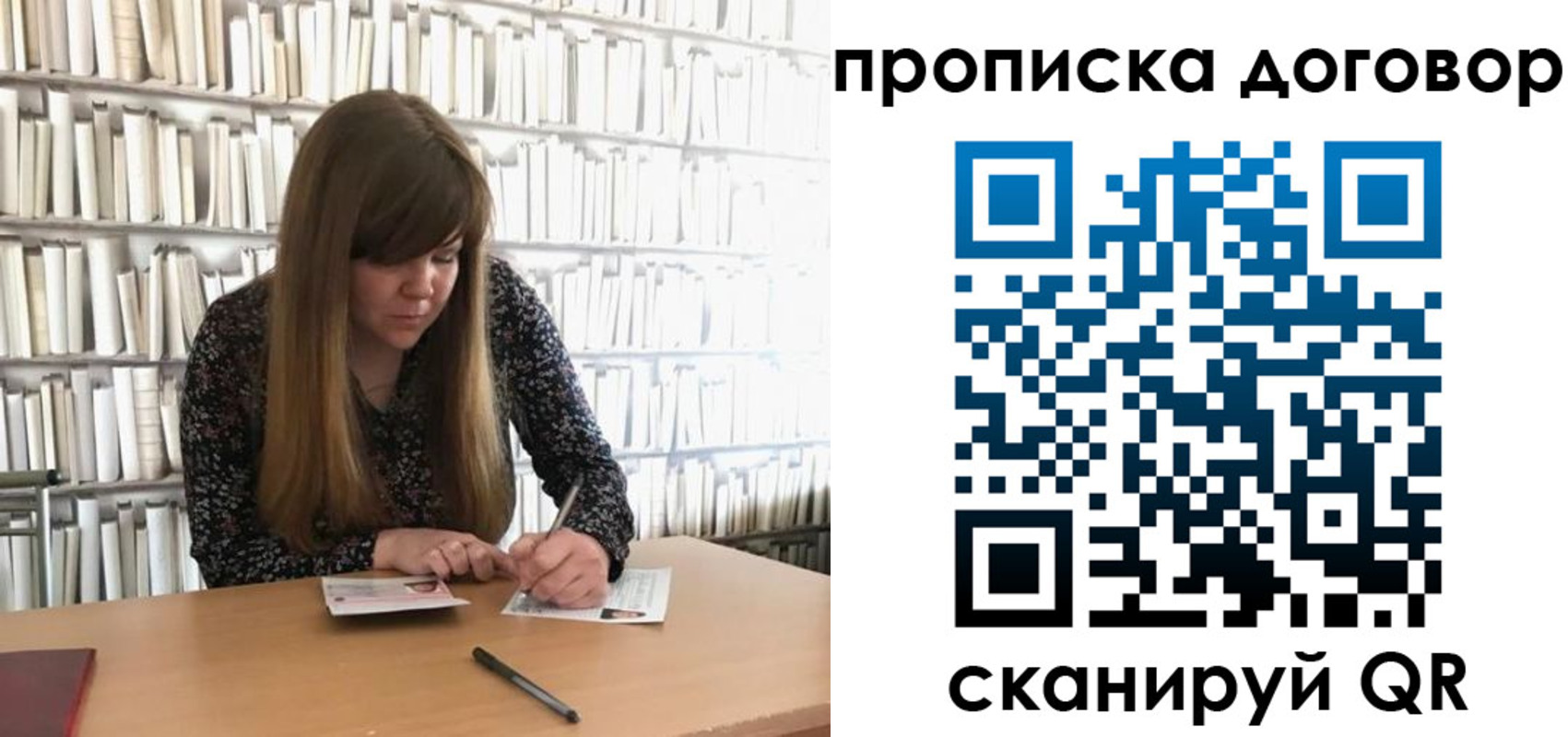 прописка паспорт в Котельниче